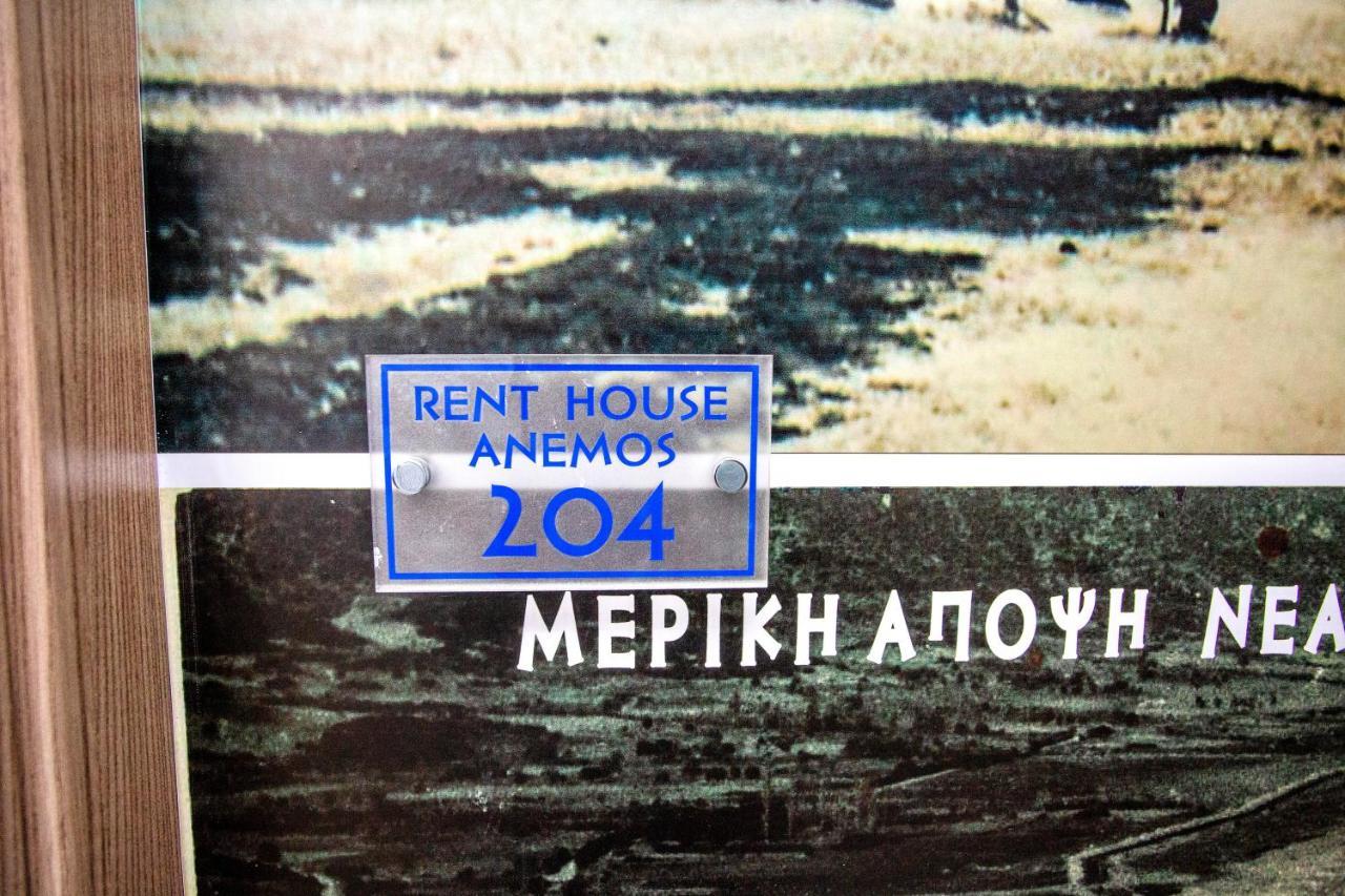 Rent House Anemos Lägenhet Nea Iraklitsa Exteriör bild
